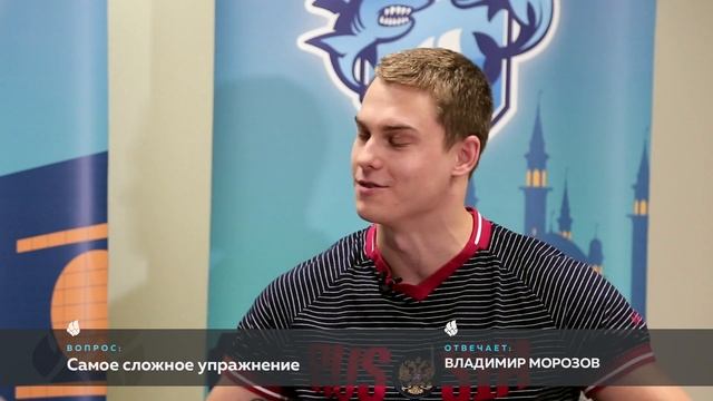 Самое сложное упражнение в плавании? Отвечает Владимир Морозов. смотреть онлайн