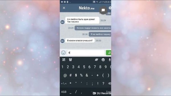 Переписка в nekto.me