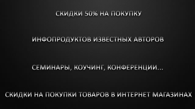 Продвижение компании в интернете смотреть онлайн