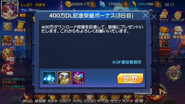 #kof98 #y148 Cùng Mature ( マチュアXIII Ver ) đi mua Mèo Mon ^^ смотреть онлайн