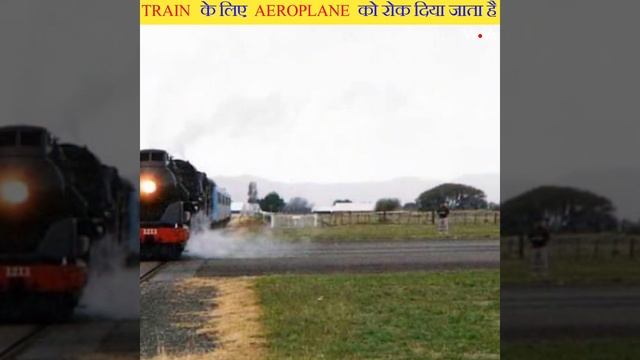 इस airport पर train ओर aeroplane एकसाथ चलती है #shorts #train #aeroplane #airport #Gisborne #railwa смотреть онлайн