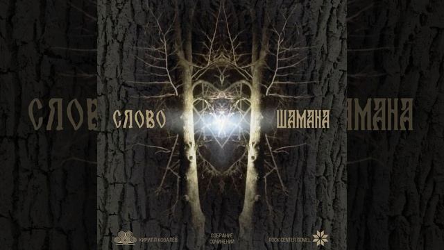 Новая форма смотреть онлайн