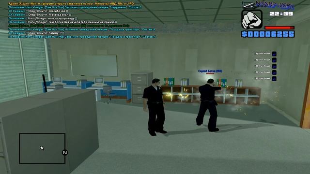 gta sa 2020 06 20 22 39 01 733 смотреть онлайн