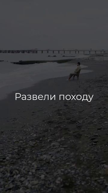 Этот трек совсем скоро взорвёт весь интернет!!! смотреть онлайн