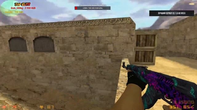 Лучший стрим по CS 1.6 все к нам смотреть онлайн