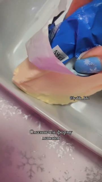 Яблочный пирог