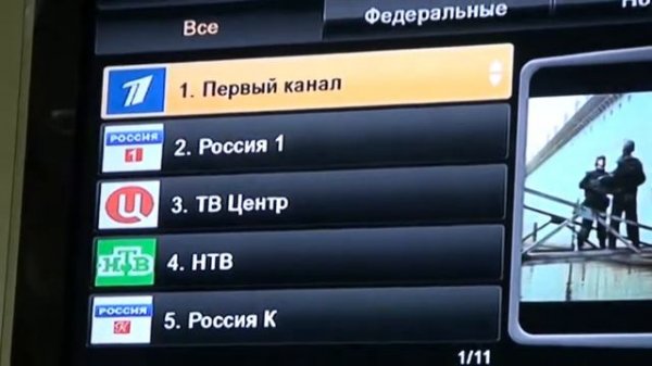 TVD-телевидение 4