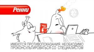 Подборка рекламы для детей 5