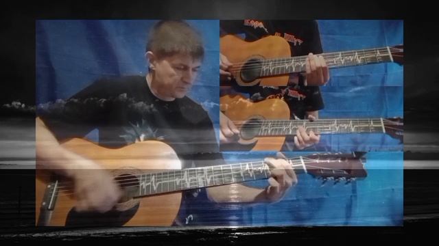 Отражение - кавер гр. Король и Шут