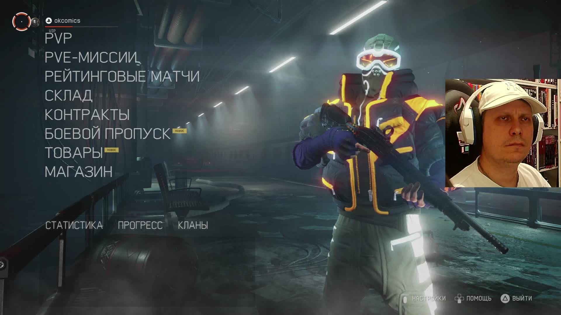 Стрим Warface #warface #варфейс #вф смотреть онлайн