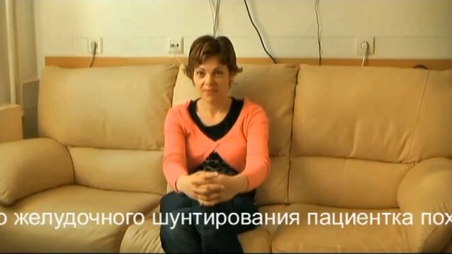 лечение ожирения - что знают врачи2 смотреть онлайн