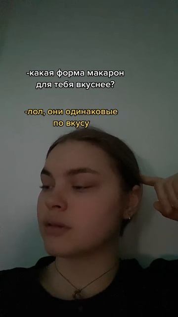 Мемы смотреть онлайн