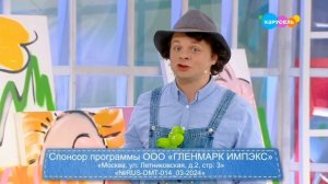 Студия Каляки Маляки. Портрет Колбаски (от 24.05.2024 г.)