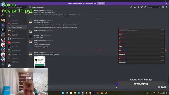 CТРИМ L НАС 100 ЧЕЛОВЕК !!!