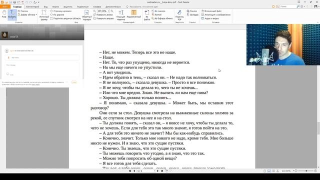 Эрнест Хемингуэй «Белые слоны»