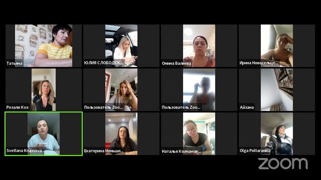 Конференция Zoom СуперГерои⚡️ смотреть онлайн