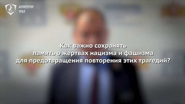 Шиллер экстремиская символика смотреть онлайн