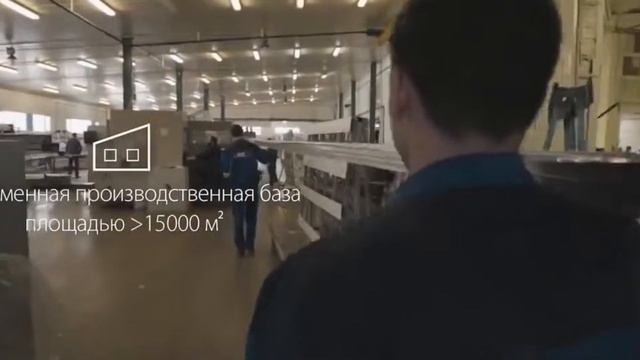 Завод Алюминиевых Конструкций НПО ГЛАССПРОМ смотреть онлайн