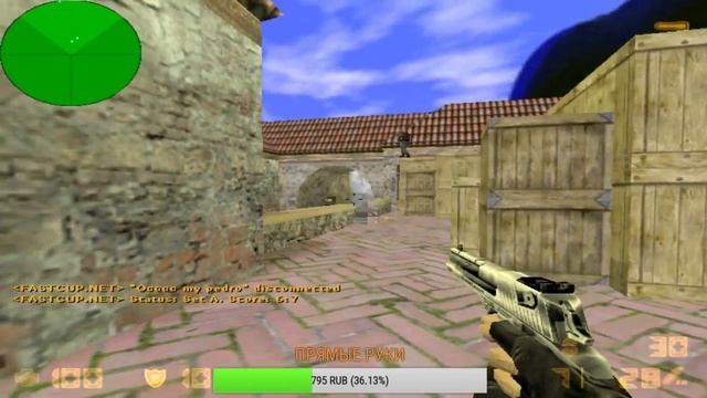 STREAM за 15.02.2018. Ночные игры на fastcup.net. Игра №3 Ульяна тащи катку) смотреть онлайн