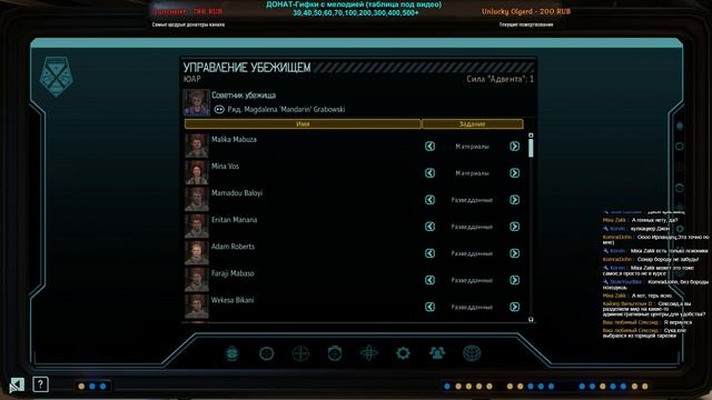 Прохождение XCOM2 - Long War (18+) №3 - День Победы?! смотреть онлайн