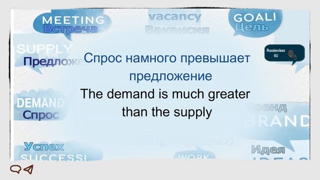 Business Russian part 3 #shorts смотреть онлайн