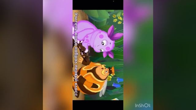 МУД ЛУНТИК 1 (смешные видео Otto games) смотреть онлайн