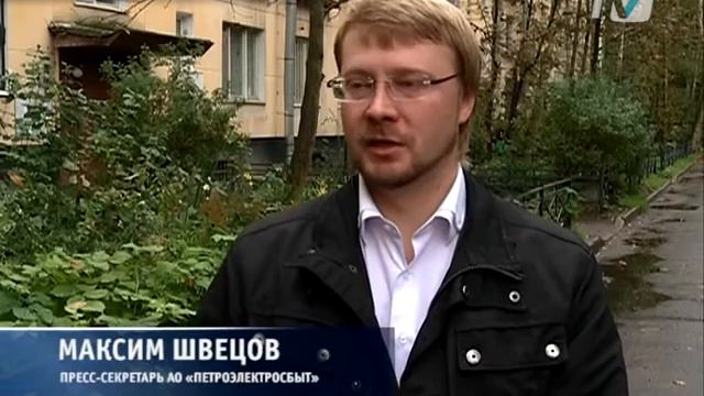 "Петроэлектросбыт" начал массовые отключения неплательщиков смотреть онлайн