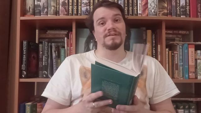 Наследие древних. История одной любви. Юлия Шкутова