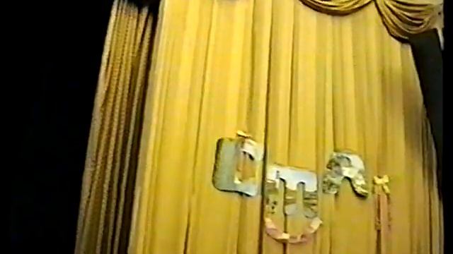 PS: репетиция (1996), ч. 2 #Школа 1089 смотреть онлайн