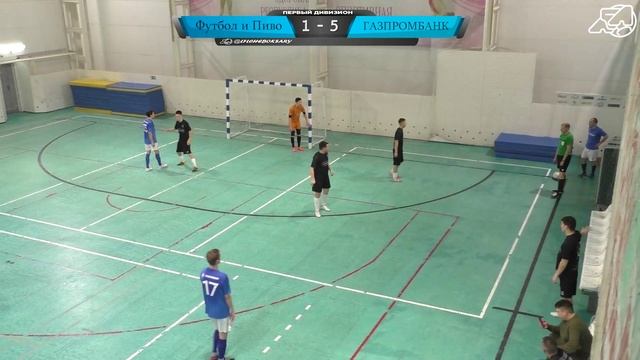 Футбол и Пиво - Газпромбанк Тур8