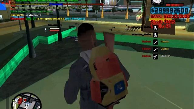 Gta Samp Multiplayer Меня 1000 раз убили смотреть онлайн