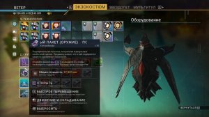 No Man's Sky | ГАЙД |Самый быстрый способ заработка в игре | Дублирование предметов