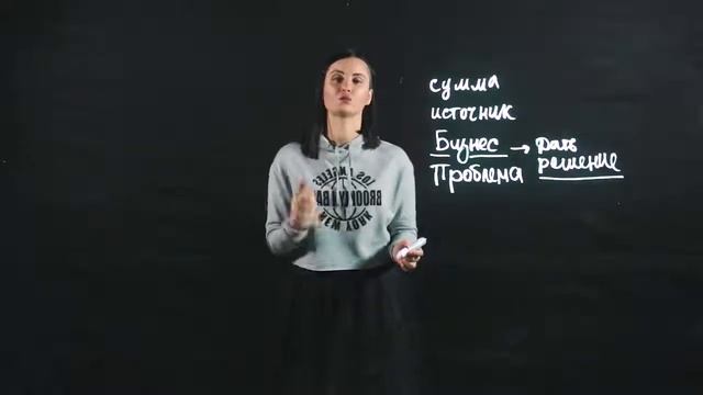Хочу денег ✦ Дарья Трутнева ✦ план действий, чтоб получать столько денег, скольк смотреть онлайн