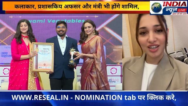 Tamannaah Bhatia Shines Bright Chief Guest at Bharat Business Award 2023! Nominate Your Business No смотреть онлайн