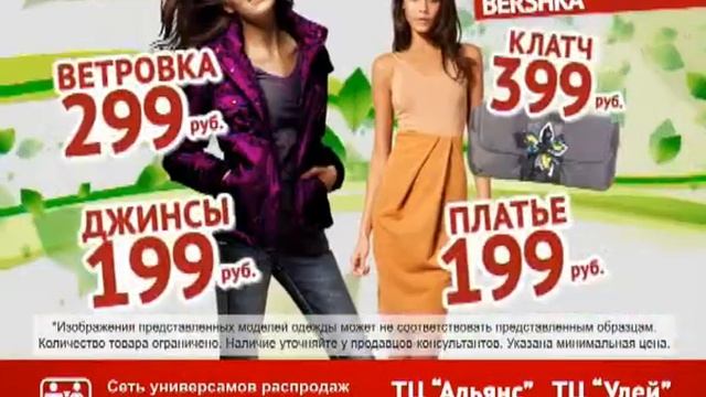 Моя семья весна 2012 Тамбов 10сек (демо) смотреть онлайн