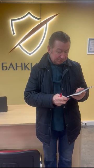 Банкротство физлиц с Банкирро. Отзыв клиента о списании долга смотреть онлайн
