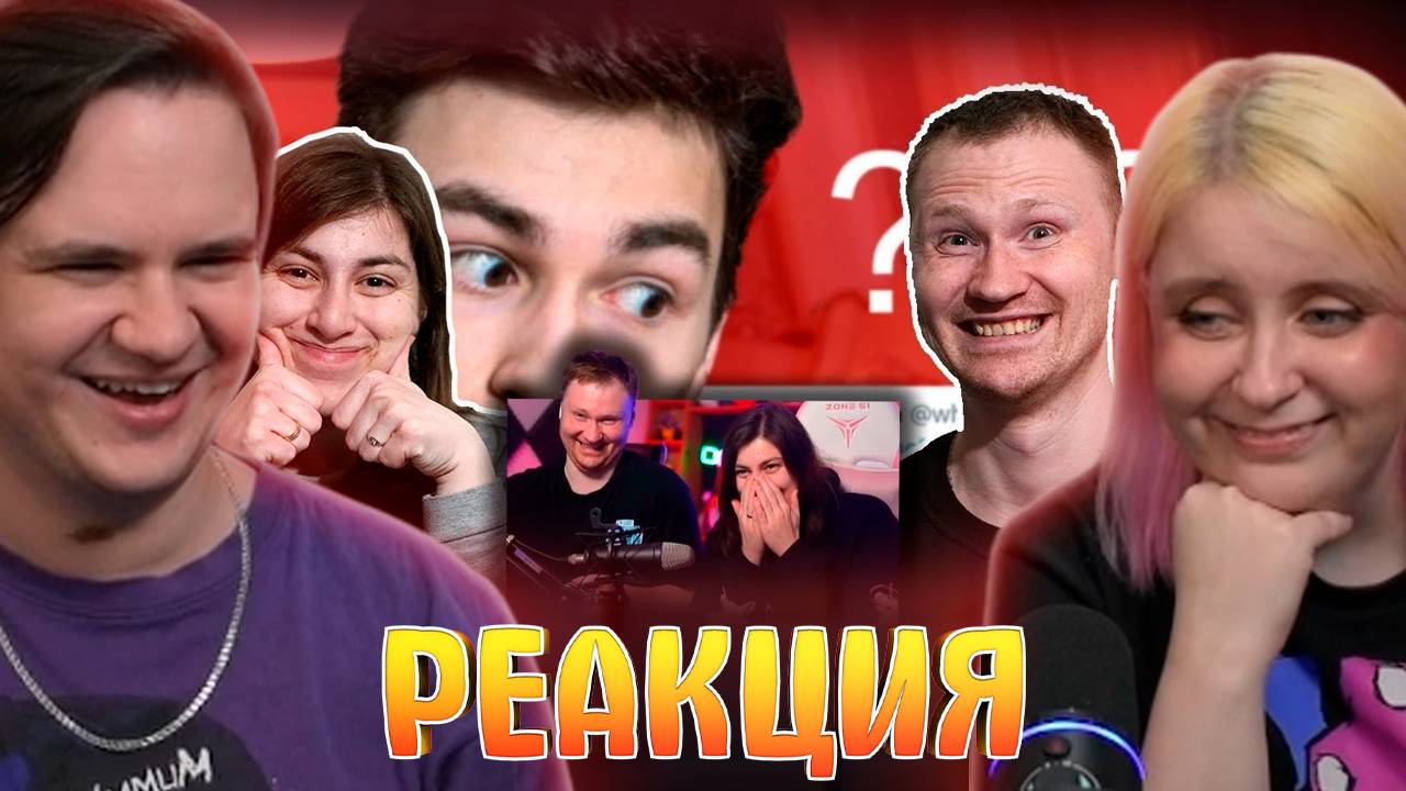 Реакция на РЕАКЦИЯ ЛАНДАУ на РЕАКЦИЯ на БРАЙН МАПС - когда я уйду с ютуба Вопрос Ответ I РЕАКЦИЯ смотреть онлайн