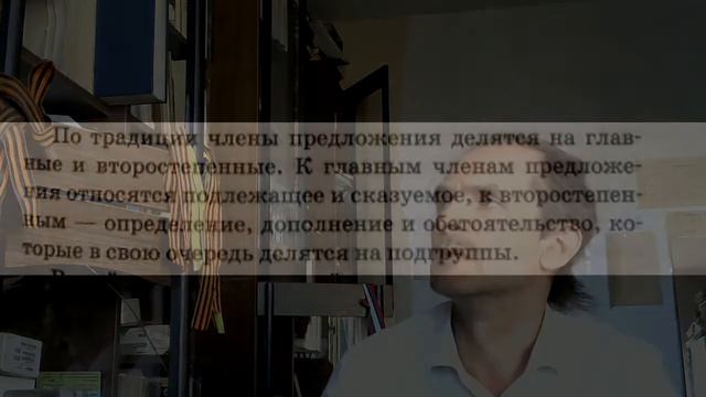 В.В.Бабайцева 