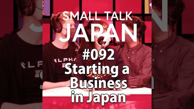 Small Talk Japan #092: Starting a Business in Japan смотреть онлайн
