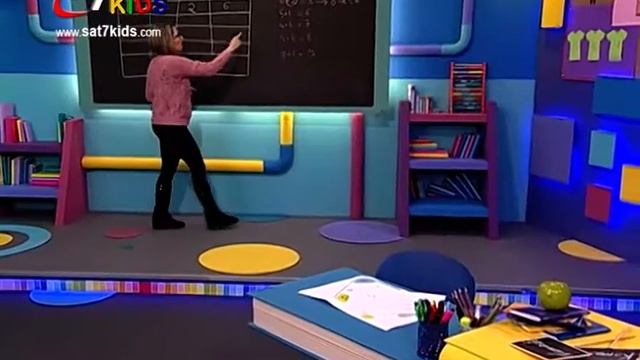 SAT-7 KIDS - My School مدرستي S3/E3 - Mathematics Segment - فقرة الرياضيات смотреть онлайн