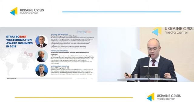 Presentation of Westernization Report 2019. UCMC 26.03.2019 смотреть онлайн
