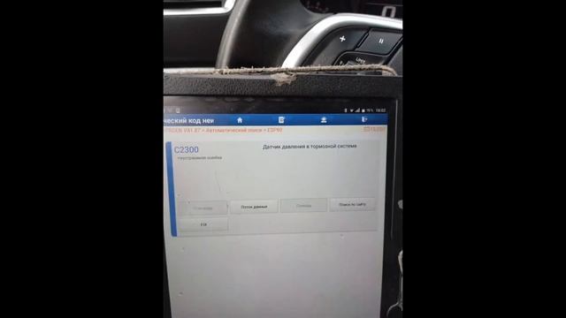 Rethinking The Future