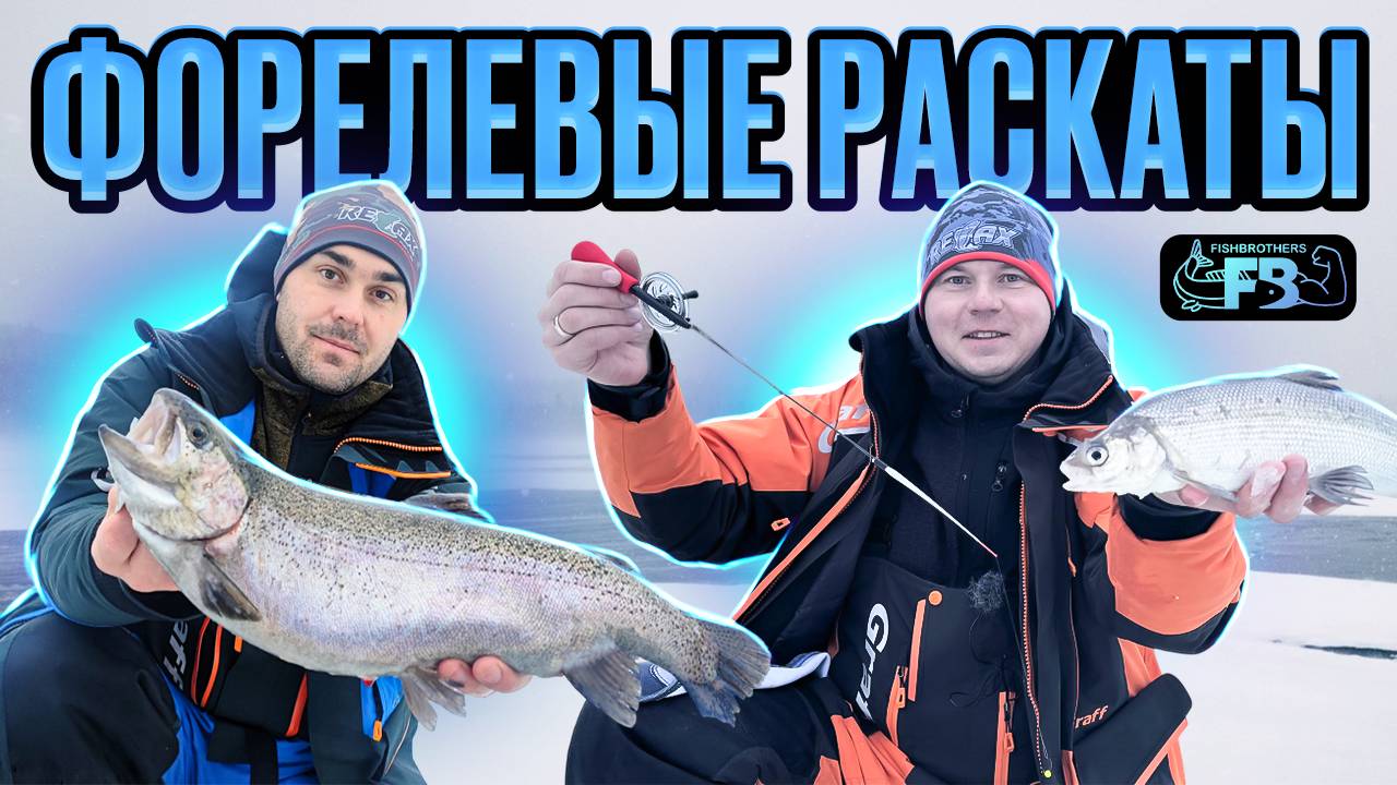 Форель и Сиг в прудике с чистой водой! Красивые поклевки. смотреть онлайн