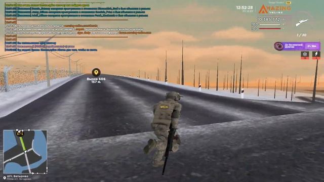 AMAZING ONLINE 20 12 2022 12 51 02 смотреть онлайн