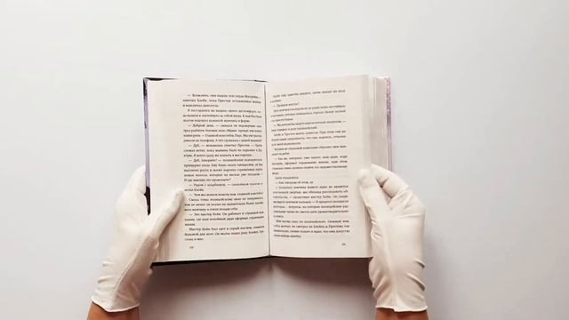 Хрустальный мир смотреть онлайн