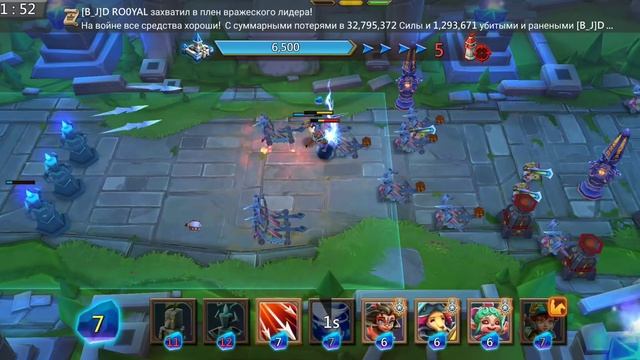 Грань глава 10 этап 14 Lord's Mobile смотреть онлайн