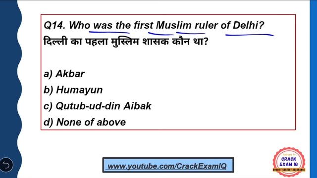 ICAR General Awareness Quiz | ICAR Assistant Recruitment 2022 | DAY- 4 | ICAR Expected GK GS MCQs смотреть онлайн