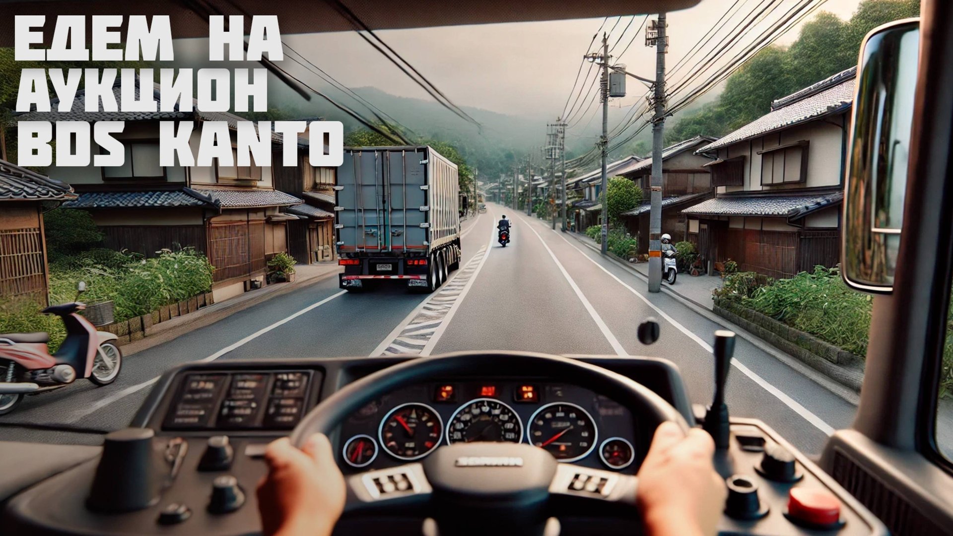 Смотрим мотоциклы на аукционе Японии | motolife | motopodbor смотреть онлайн