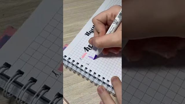 📝 идеи для оформления заголовков #studywithme #notes #идеи