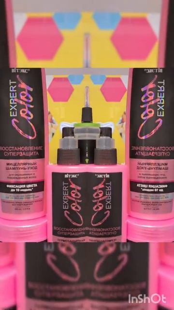 Expert Color, Expert sleek, Expert pure смотреть онлайн